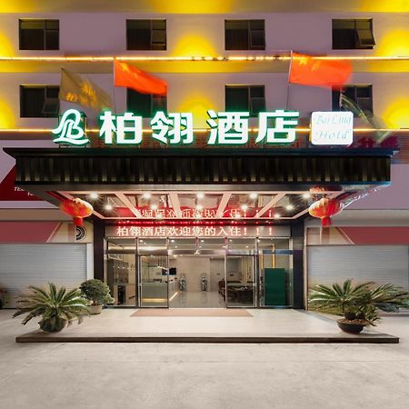 Bai Ling Hotel Нанинг Екстериор снимка